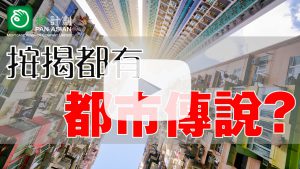 按揭優惠
